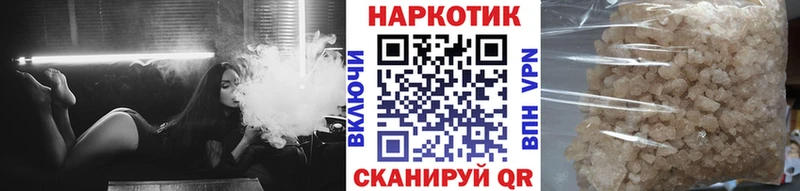 Купить закладку COCAIN МЕФ БУТИРАТ Псилоцибиновые грибы ГАШИШ A-PVP Усть-Катав