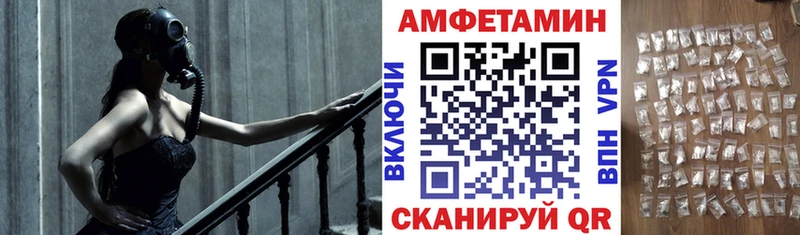 Амфетамин Premium  Купить закладки  Усть-Катав 