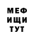 Экстази ешки Mag1stro Blondine