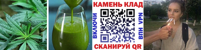 Купить где  Усть-Катав  Canna-Cookies конопля 