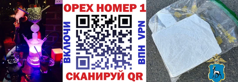 Кокаин Fish Scale Купить где Усть-Катав