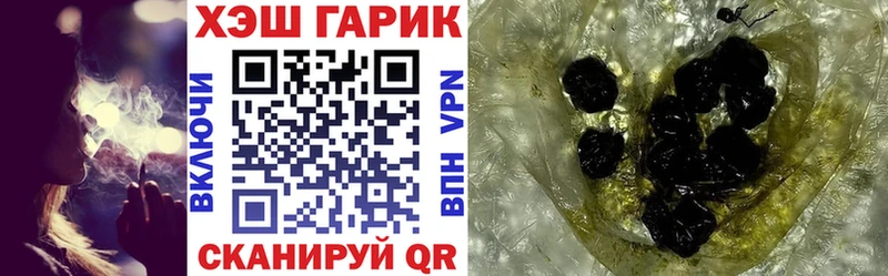 ГАШ Изолятор  Купить где  Усть-Катав 