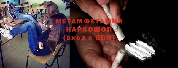 дурь Зеленокумск