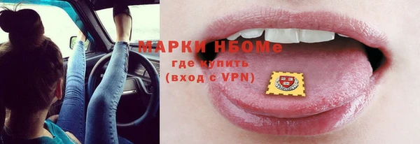 кокаин премиум Иннополис