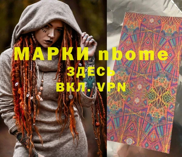 кокаин VHQ Инта