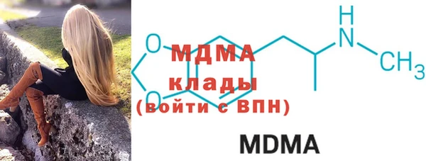 стафф Зеленодольск