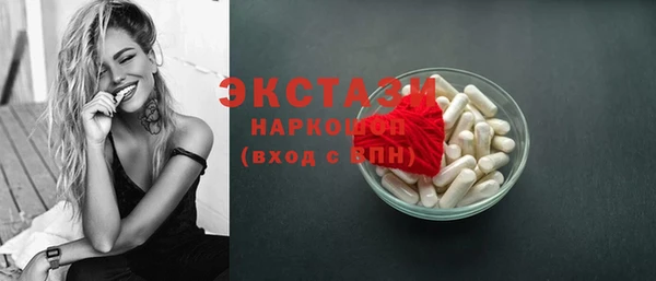 ГАЛЛЮЦИНОГЕННЫЕ ГРИБЫ Инсар