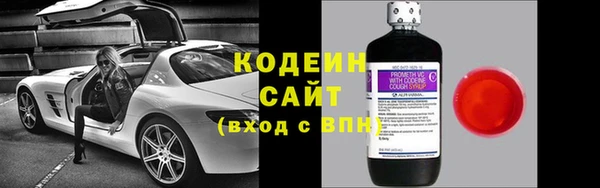 кокаин премиум Иннополис