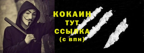 кокаин VHQ Инта
