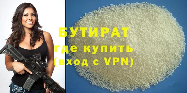 кокаин премиум Иннополис
