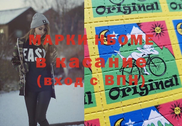 кокаин премиум Иннополис