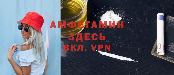 кокаин премиум Иннополис