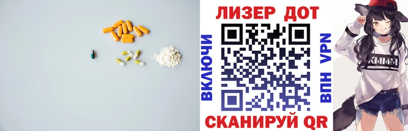 Купить закладки  Усть-Катав  LSD-25 экстази кислота 