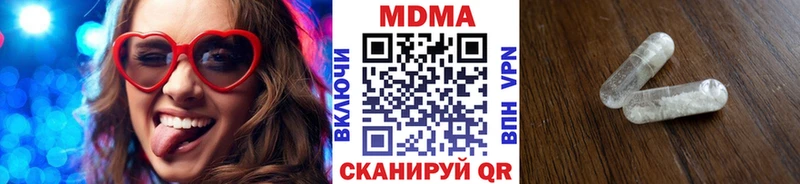 MDMA кристаллы  Купить закладки  Усть-Катав 