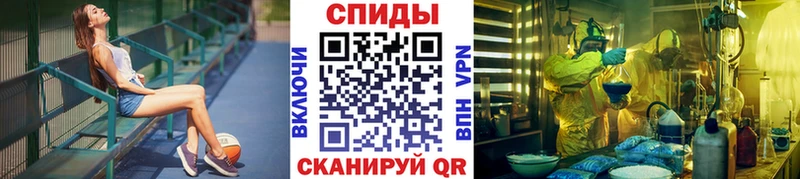 МЕТАМФЕТАМИН винт Купить где Усть-Катав