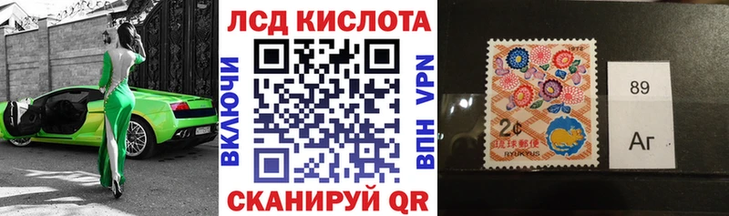 Марки N-bome 1,8мг  Купить где  Усть-Катав 