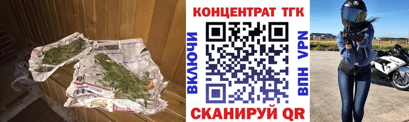 ТГК гашишное масло  Купить закладки  Усть-Катав 