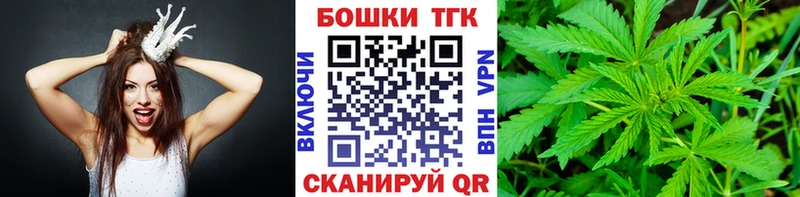 Канабис THC 21%  Купить где  Усть-Катав 